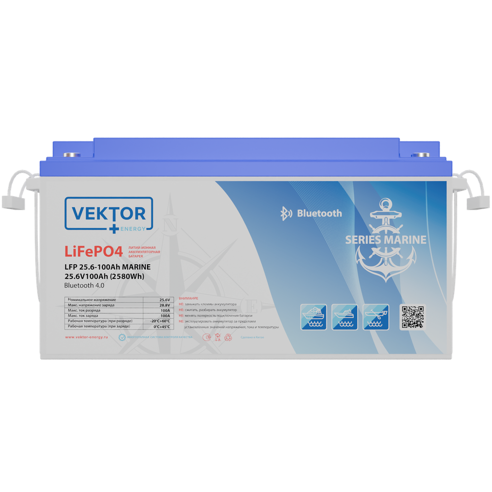 LFP 25.6-100 MARINE Smart BMS 100A (Bluetooth 4.0)