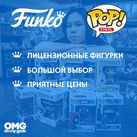 Фигурка Funko POP! Football PSG Kylian Mbappé (21) 39828