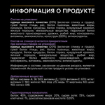 Сухой корм PRO PLAN HEALTHY START для котят беременных и кормящих кошек поддержание иммунитета и здорового развития c курицей 1.5 кг