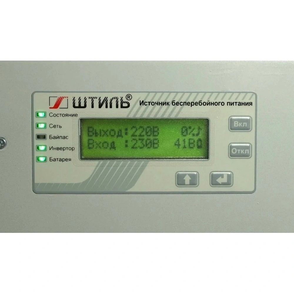 Источник бесперебойного питания Штиль SW1000SL 900Вт 1000ВА серый