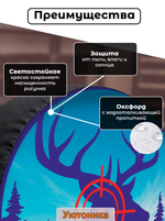 Чехол для запасного колеса с рисунком 76 см