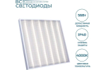 Светильник LED ДВО Армстронг 56W-6600Лм 4000К микропризма IP40 с БАП 1ч vs204-56-mpr-4k-li1h
