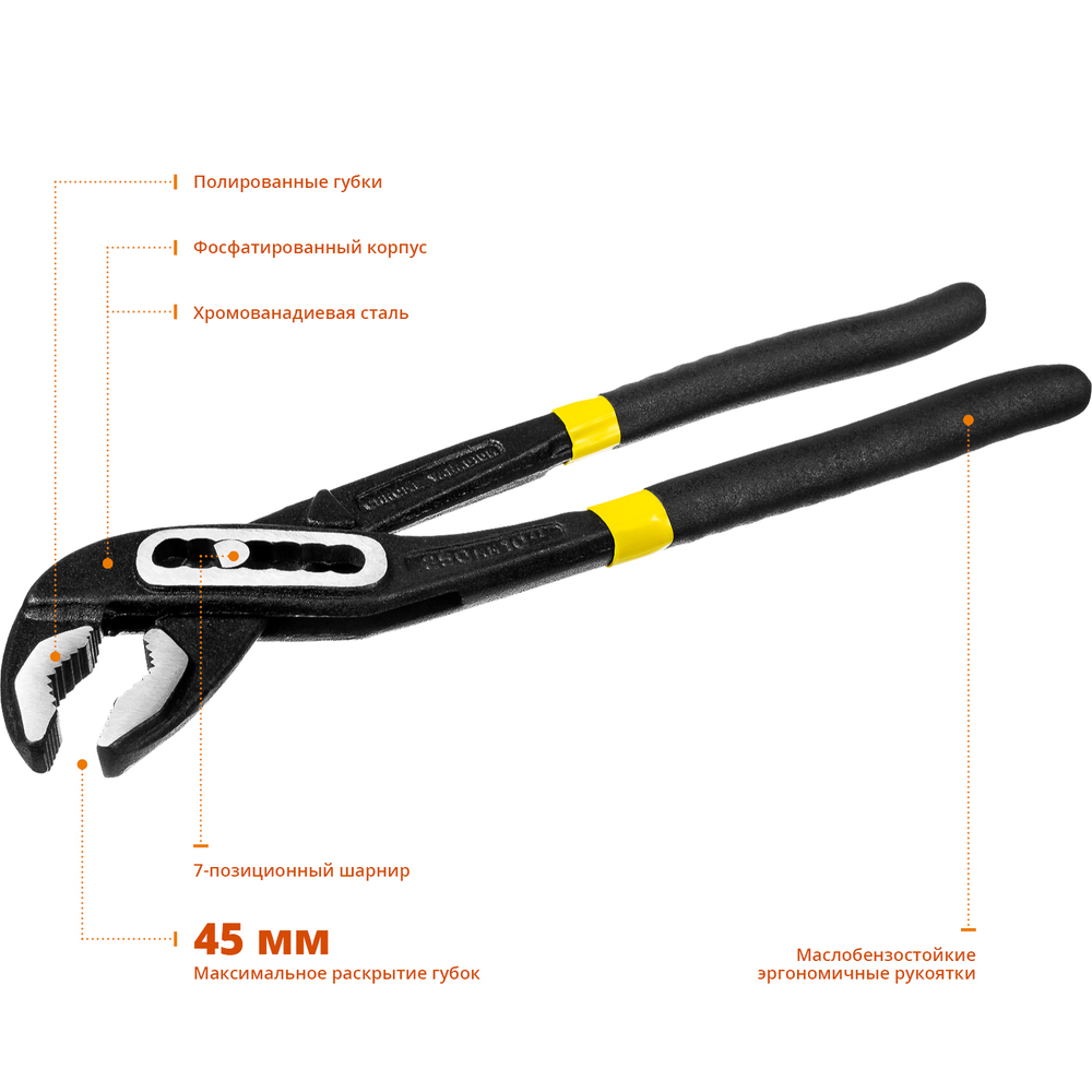 STAYER Hercules, 250 мм, переставные клещи, Professional (22375)