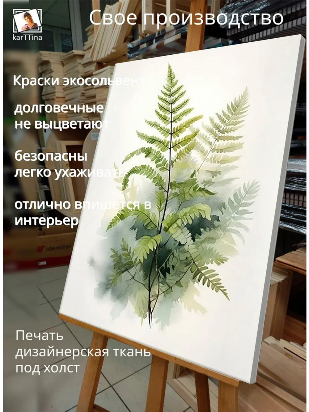Картина "Лавандовые сны", галерейная 50х70см 1шт.