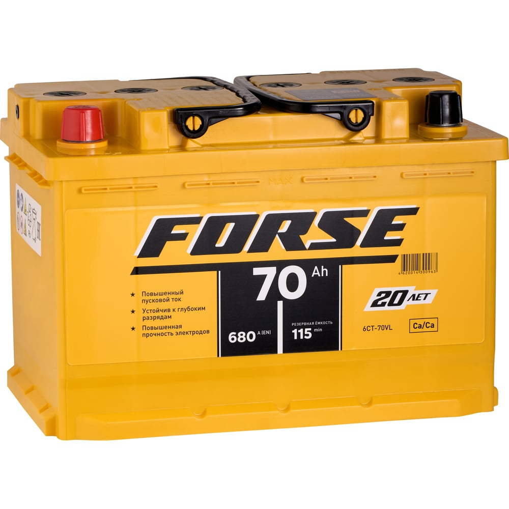FORSE 6ст- 70 VL (1)