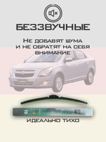 Щетки стеклоочистителя HUOYE Y8 650/400 мм на Chevrolet Cobalt | Hook/J-Hook