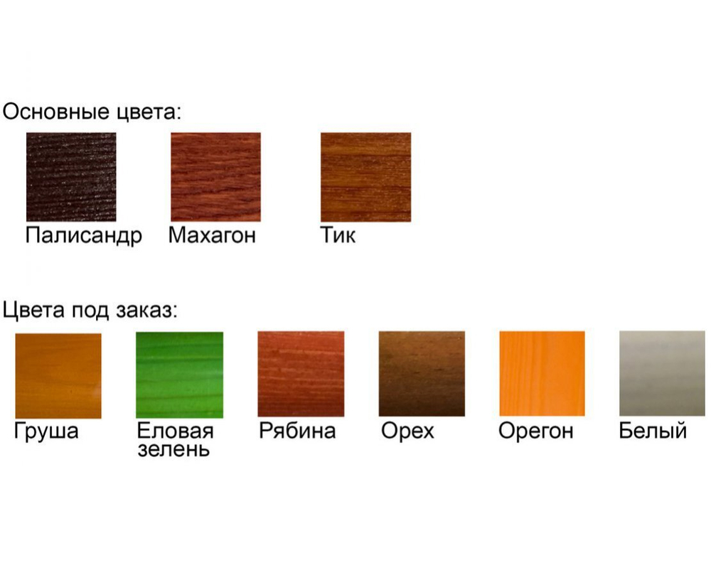 Урна комбинированная Фанс