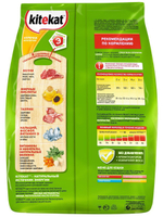 Сухой корм Kitekat для взрослых кошек, с курицей, 1.9 кг