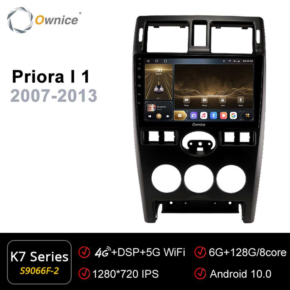 Установочный комплект для LADA PRIORA 2007-2013  KUBERG OL-9066-2
