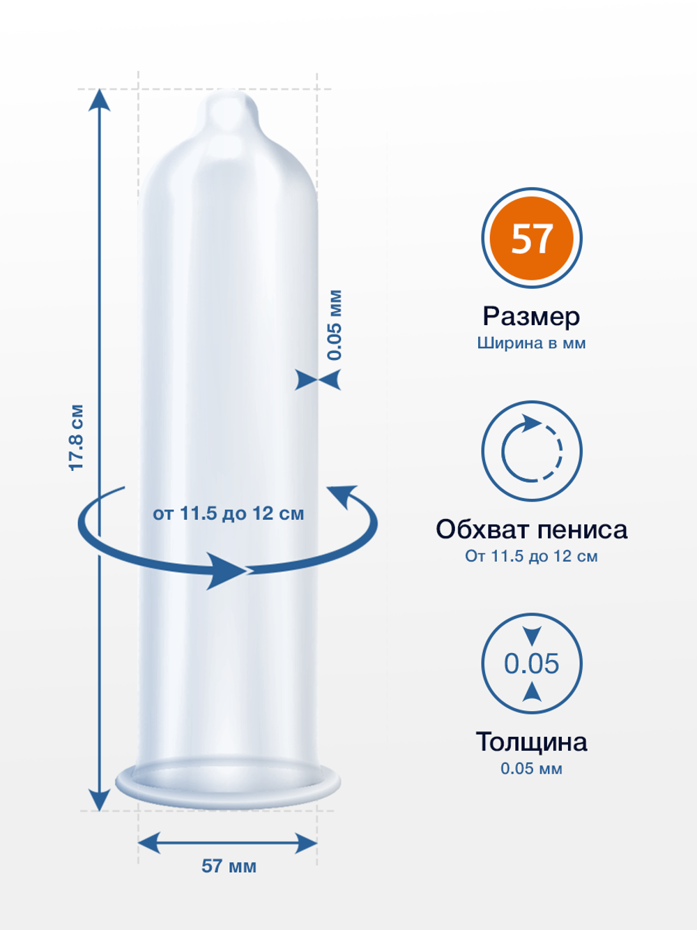 Презервативы MY.SIZE PRO размер 57 - 36шт