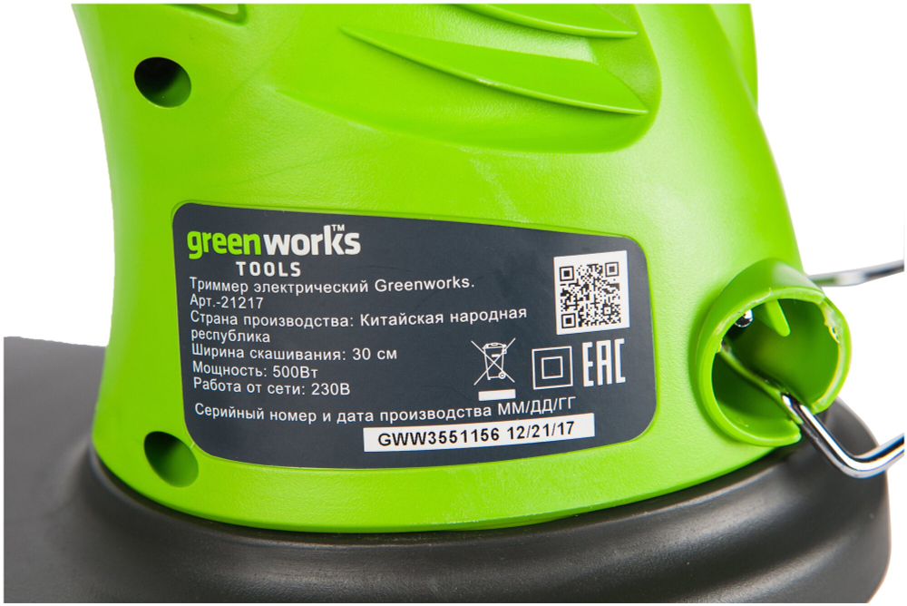 Триммер электро Greenworks 21217 нижний двигатель 500Вт леска 1.6мм 33см 21217