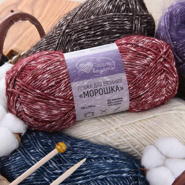 Пряжа Люблю вязать Морошка / уп.3 мот. по 100 г, 175 м, 660 синий