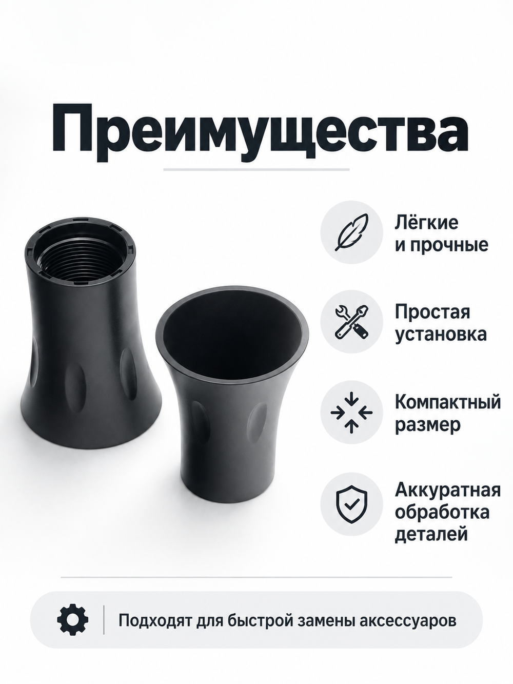 Foam Heroes Uragun пластиковый конус