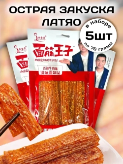 Китайская закуска острые полоски Латяо 76 г * 5 шт