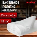 Полотно ВАФЕЛЬНОЕ отбеленное, рулон 0,45х60 м, плотность 110 (±10) г/м2, LAIMA, 607518, ГС