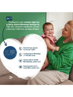 Воздушный снек Gerber Звёздочки банан с 12 мес 35 г