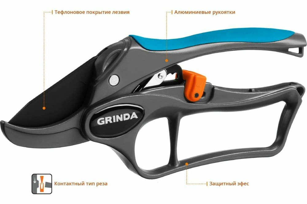 Контактный секатор Grinda PRO Line 423433