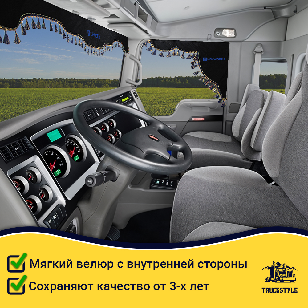 Ламбрекен с косынками стеганые Kenworth (экокожа, черный, синие кисточки)