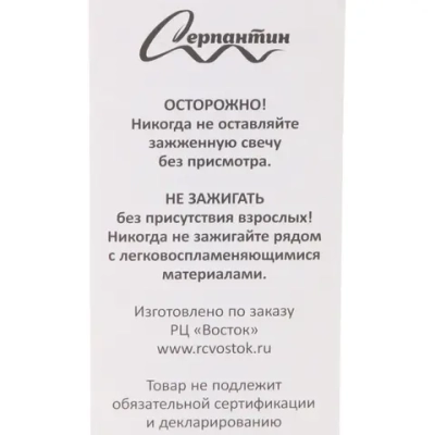 Свечи в торт «Узоры» 12 шт. 6,5 см, микс