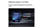86-дюймовый телевизор LG 86QNED85B6C Smart TV QNED evo AI