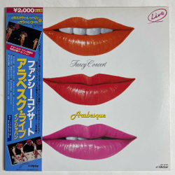 Винтажная виниловая пластинка LP Arabesque Fancy Concert (Japan 1982) (Obi) (Yellow Vinyl)