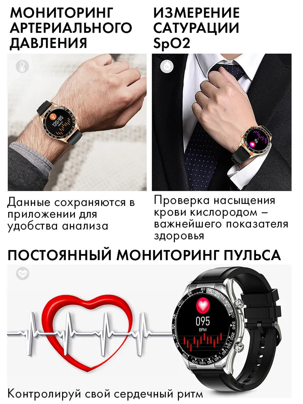 Смарт часы PARASMART Esthete A18, золотистый