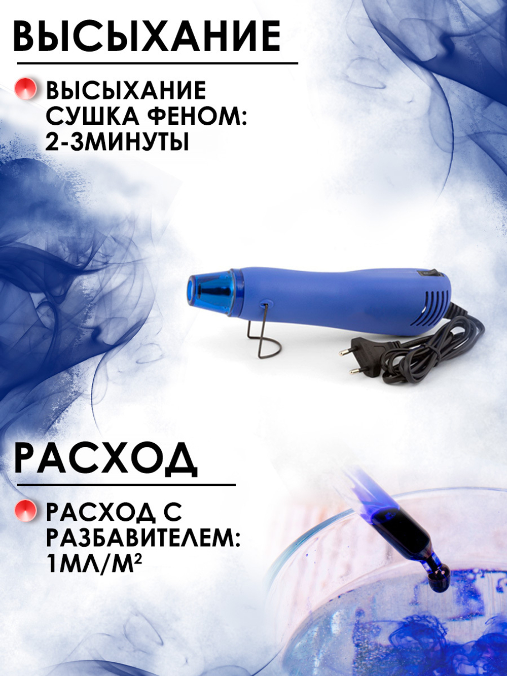 Спиртовые чернила (Фуксия)