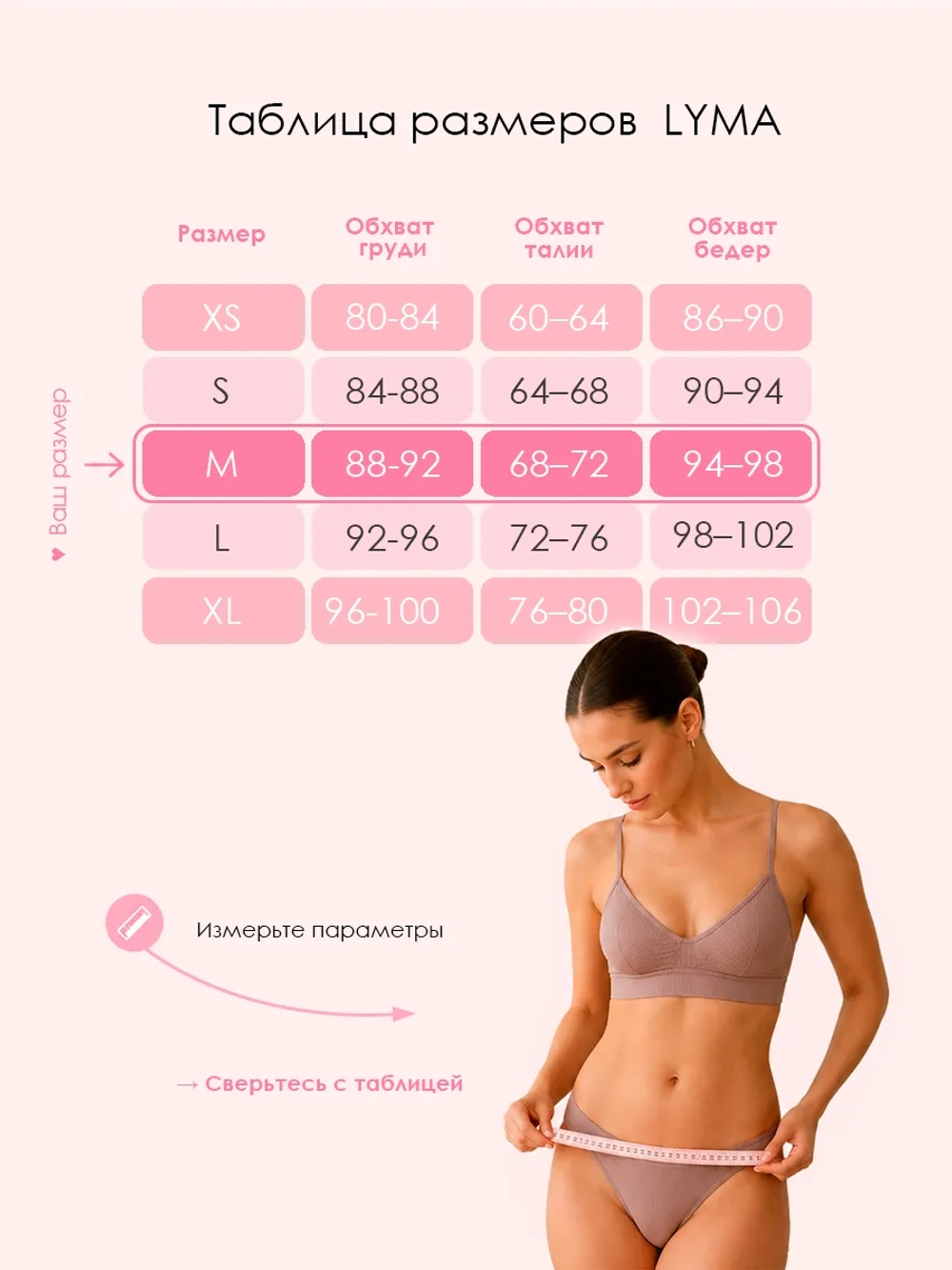 Купальник для месячных слитный утягивающий корректирующий