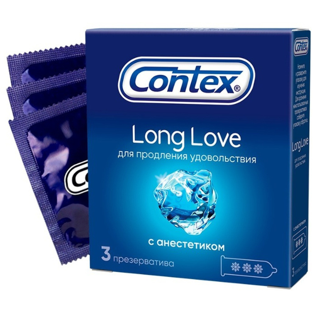 Презерватив Contex Long Love 3 шт