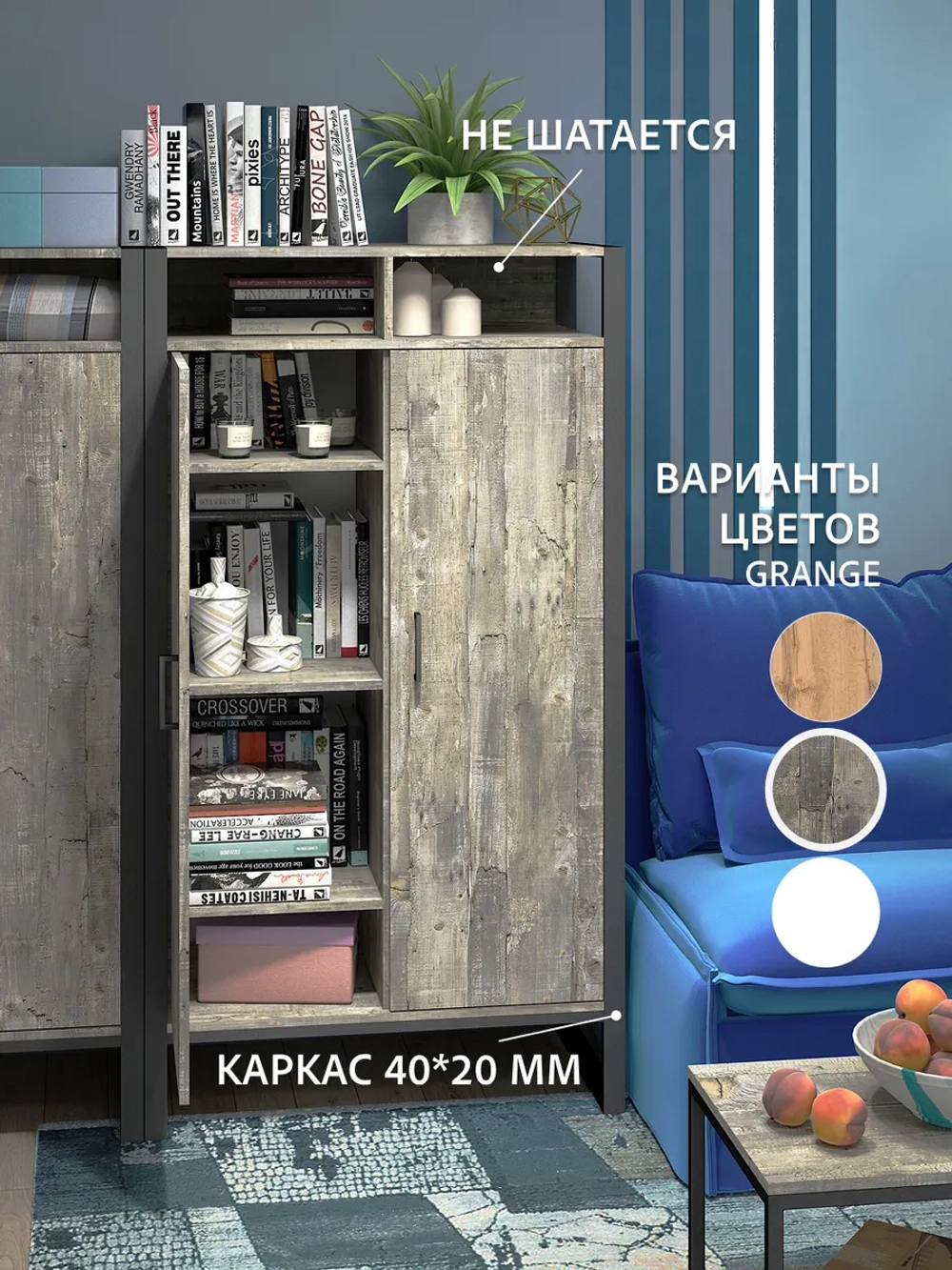 Шкаф для одежды СТАРК