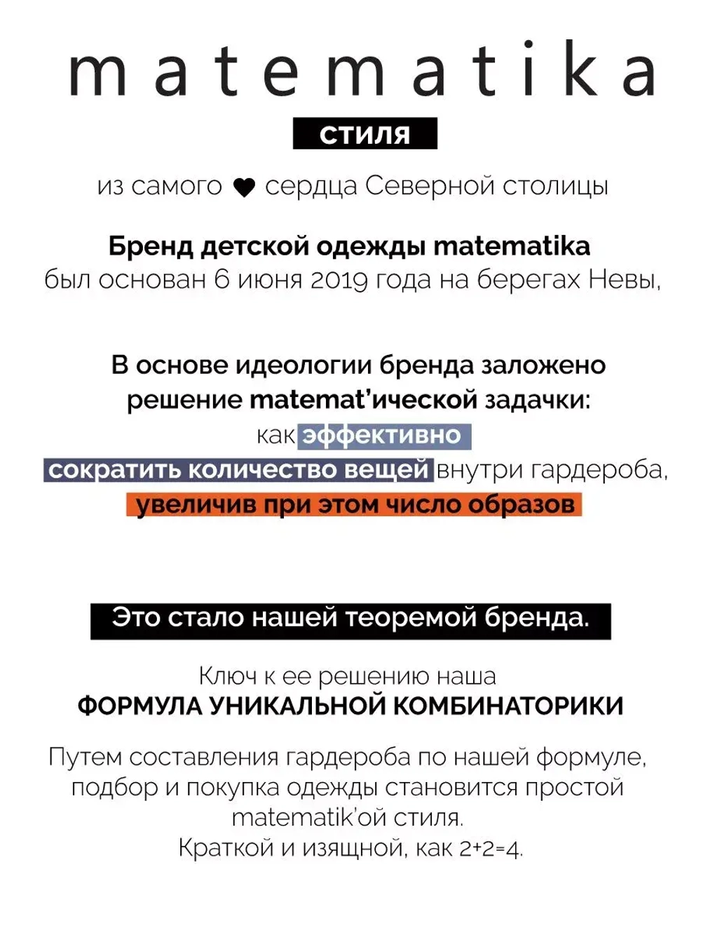 Костюм для малыша утеплённый