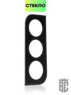 Стекло на камеру BROSCORP для Samsung Galaxy S22;Samsung Galaxy S22+ оптом (арт. SS-S22(S22P)-3D-CAM-GLASS-BLACK)