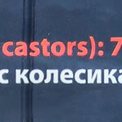 Тележка инструментальная 3-х полочная с навесным лотком и держателем отверток(350х770х820мм, размеры полок-60х350х700мм) Forsage F-1141343A