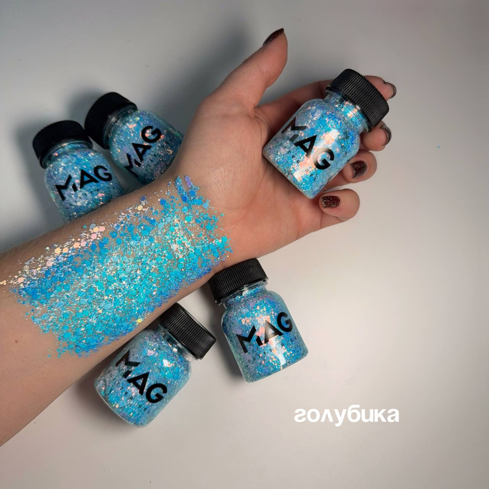 Гель-блестки MAG Голубика 38 гр
