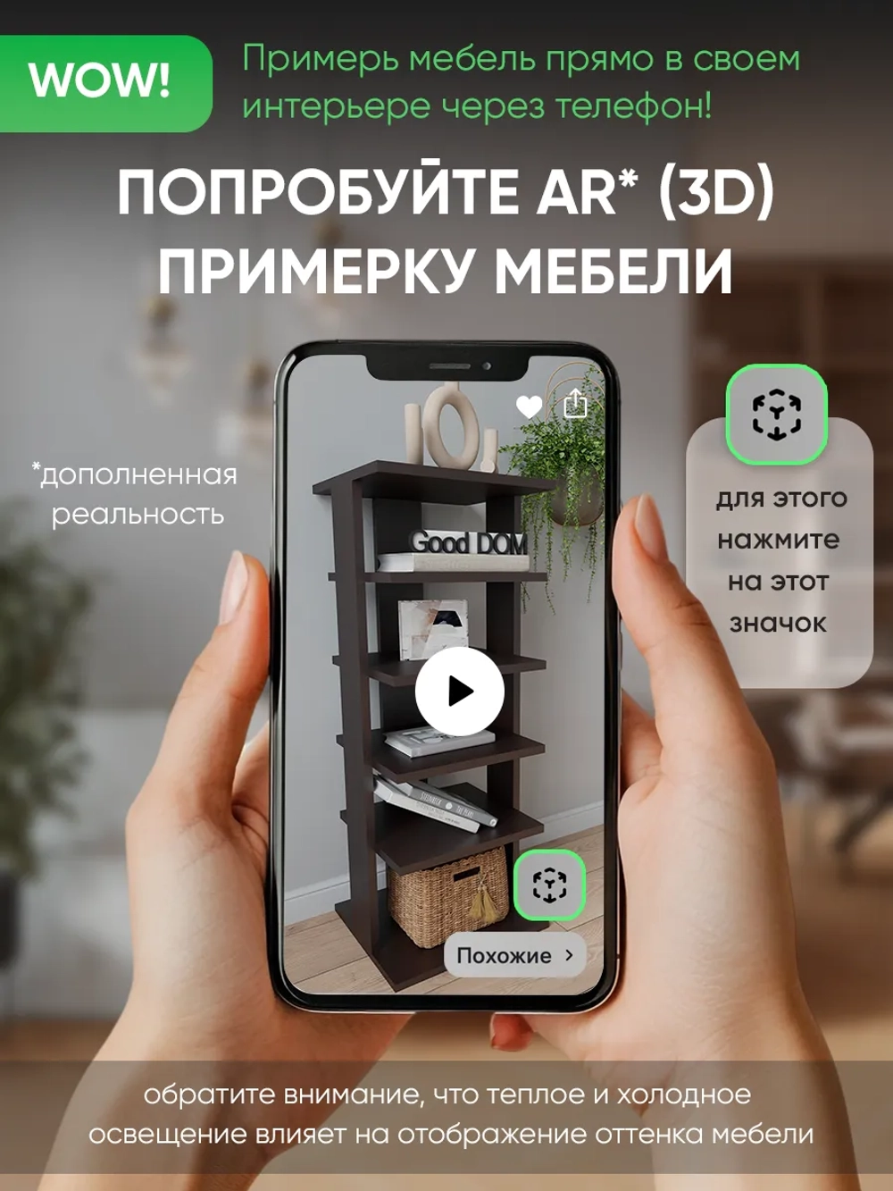 Напольная полка дуб венге УНИВЕРСАЛЬНАЯ-5
