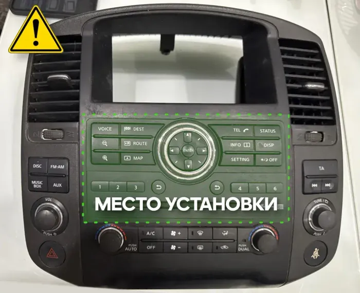 Магнитола для Nissan Pathfinder R51 2010-2014 (штатная нави, взамен нижнего блока кнопок) - Teyes CC3-2K монитор 9.5" 2K QLED на Android 10, Быстрая, CarPlay, 4G SIM-слот
