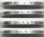 50 копеек. Николай II. (*) 1896 год. VF