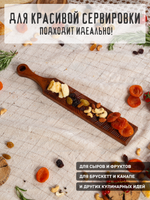 Доска для лапши ньокки и сервировки из Мербау