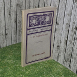 Книга "Бедная Лиза"