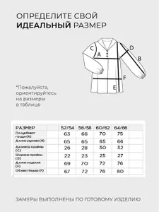 Рубашка 6556 Fabrika