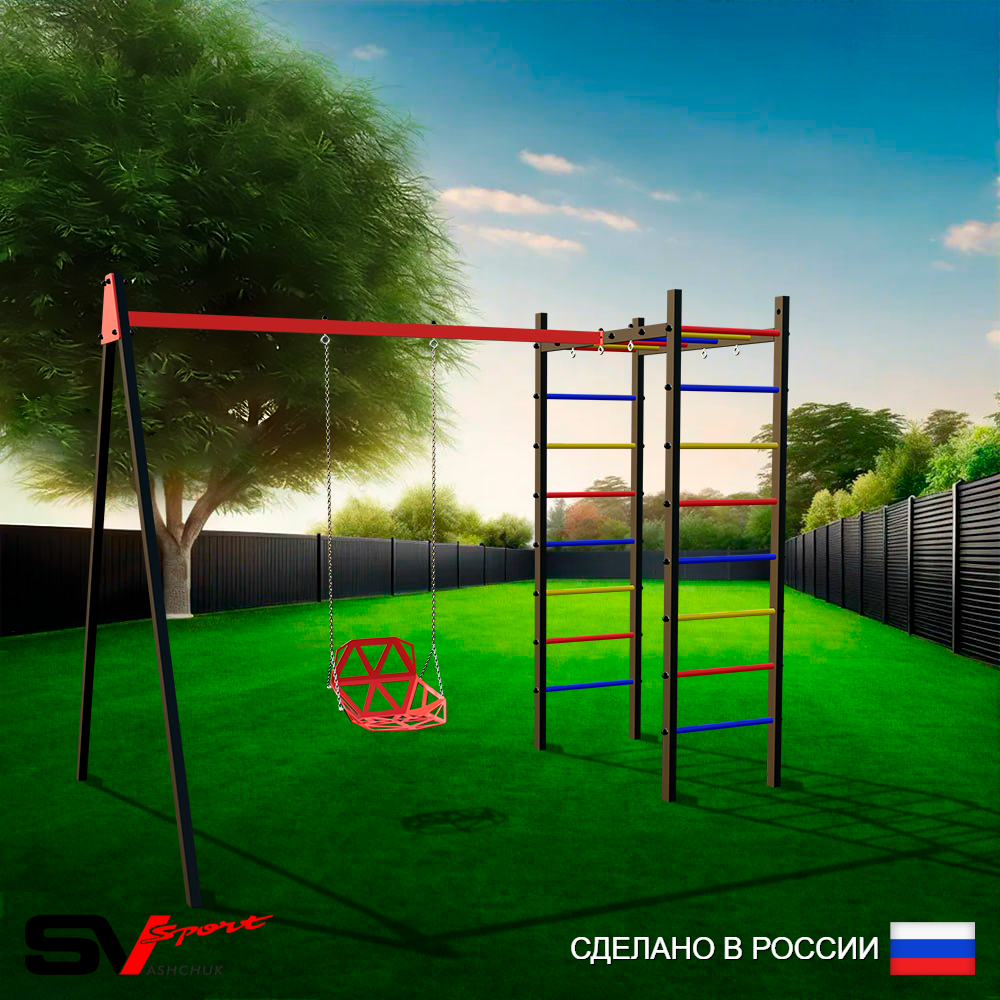 Уличный спортивно-игровой комплекс Sv Sport У3005В1 (Со спинкой/Подвесы на втулке)