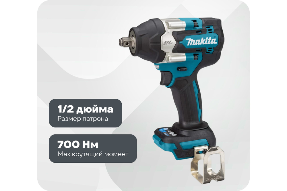Гайковерт ударный аккумуляторный Makita LXT BL 18В, 1/2", 700Нм,(1x5Ач, з/у), кейс, крючок DTW700RT1J