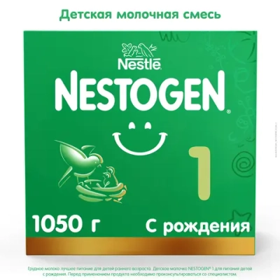 Смесь молочная Nestogen 1 1050 г c 0 месяцев