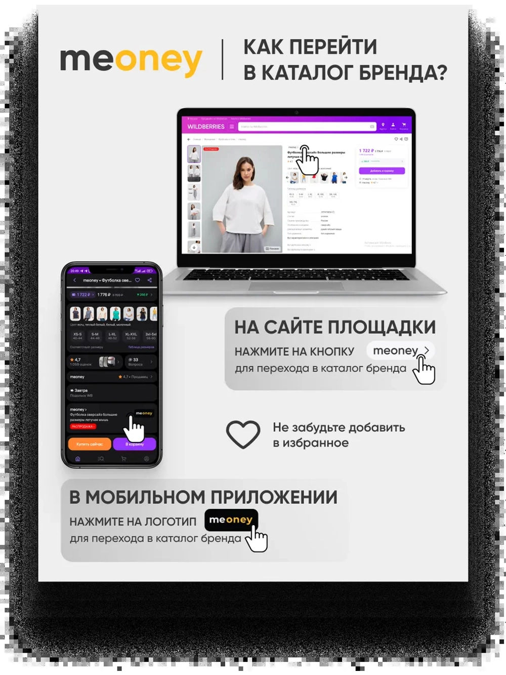 Майка базовая под пиджак удлиненная оверсайз