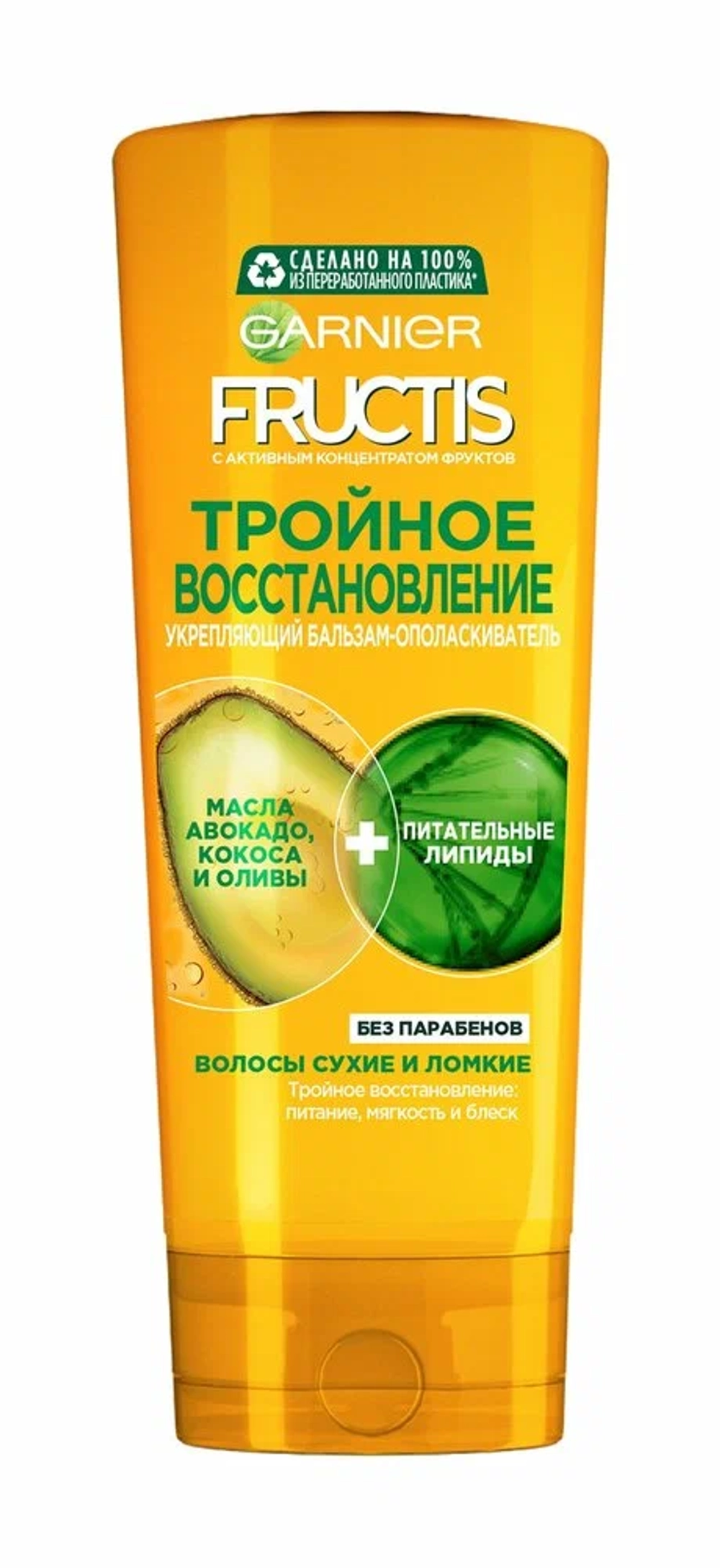 Fructis Бальзам-ополаскиватель Тройное восстановление 387мл