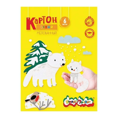 Картон белый мел. А4 6 л. (Каляка-Маляка)