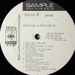 Сборник Super soul & disco hits (Япония 1977г.) Promo