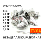 Незацепляйка разборная от Тула Спорт (10 шт)