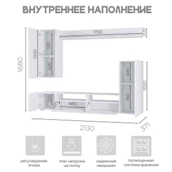 Гостиная "Диаманд"2