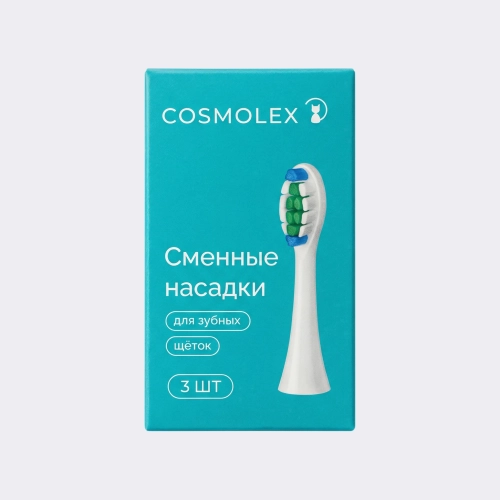 Насадки для электрической зубной щетки Cosmolex X5Prо
